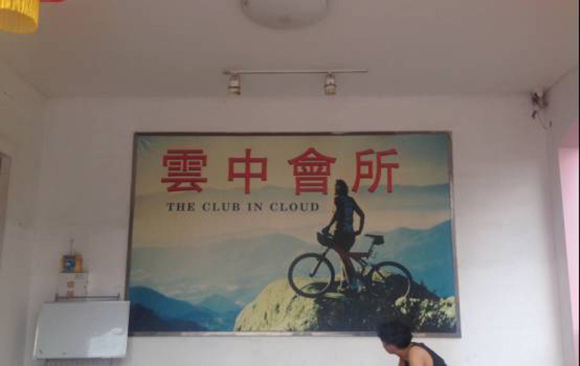 花苑物业