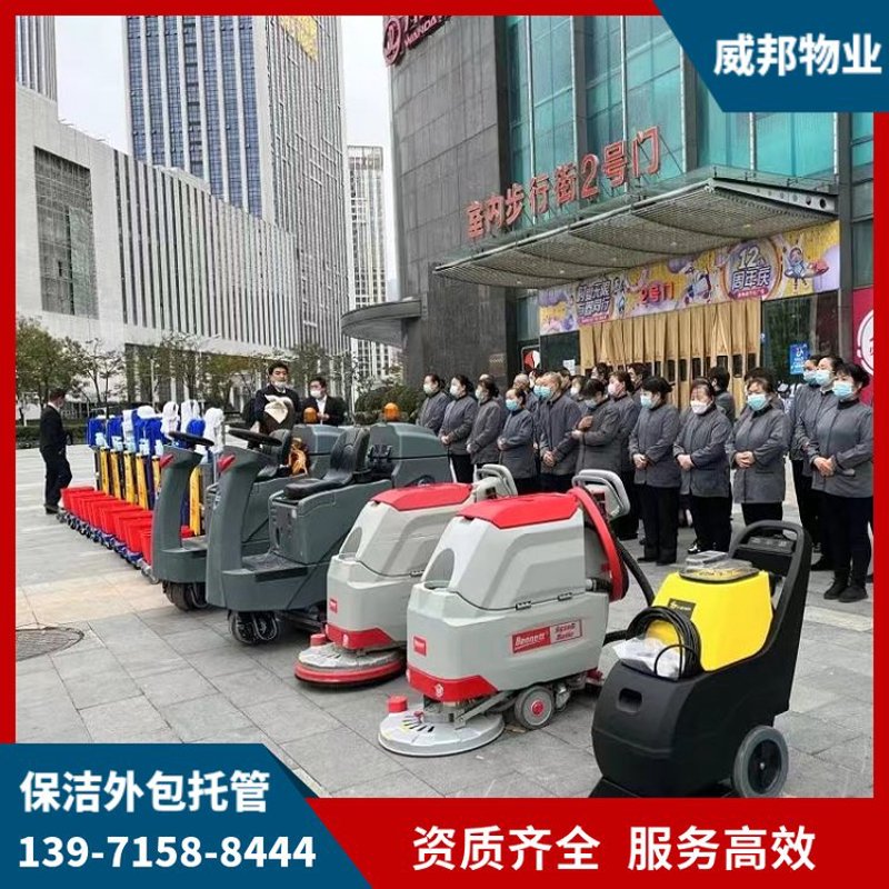 白银物业管理行业的现状与未来